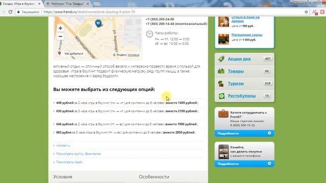 Подарки на Новый год.Экономия до 80% от Ситилайф. Очень выгодно+кэшбэк смотреть онлайн