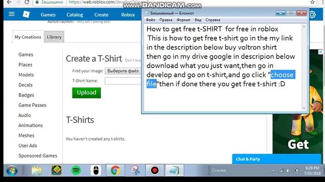 *How to get Free Cool Shirt On Roblox* смотреть онлайн
