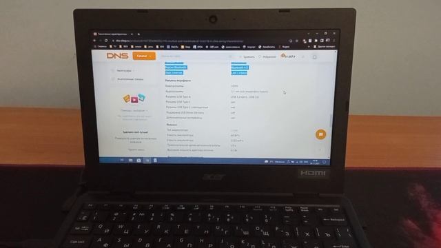 ноутбук Acer TravelMate B1 Intel Celeron N4120. играем в GTA5. самый дешёвый ноутбук в 2022 году. смотреть онлайн