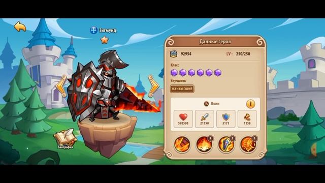 КАКОГО ГЕРОЯ КАЧАТЬ В НАЧАЛЕ НОВИЧКУ? ТОП 4 ГЕРОЯ ДЛЯ СТАРТА В ИГРЕ Idle Heroes смотреть онлайн