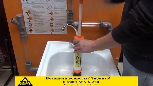 Вантуз ДОМОЧИСТ ВЗ-ПРО смотреть онлайн