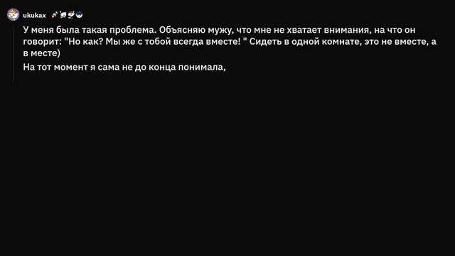 Почему сложно жить вместе с девушкой/парнем? смотреть онлайн