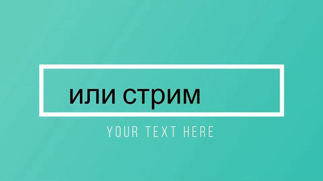 нет интернета! смотреть онлайн