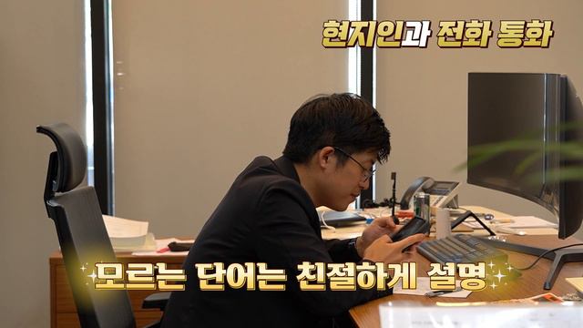 미국 여행을 위해 영어 공부 중인 김 변호사님! 과연 그 실력은? feat. 입국심사 테스트!! 서울대 출신 변호사의 미국 입국심사 꿀팁 смотреть онлайн
