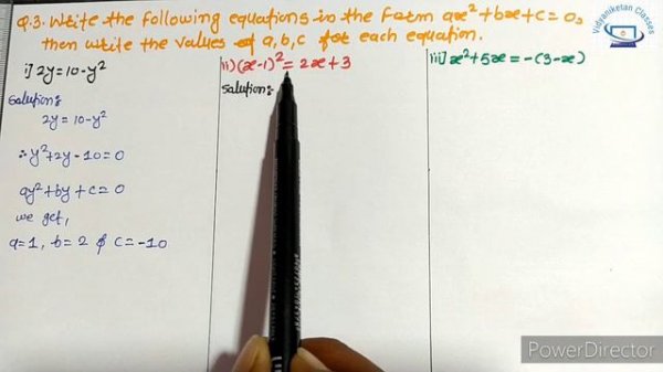 Quadratic Equation.|Practice Set-2.1|Class-10