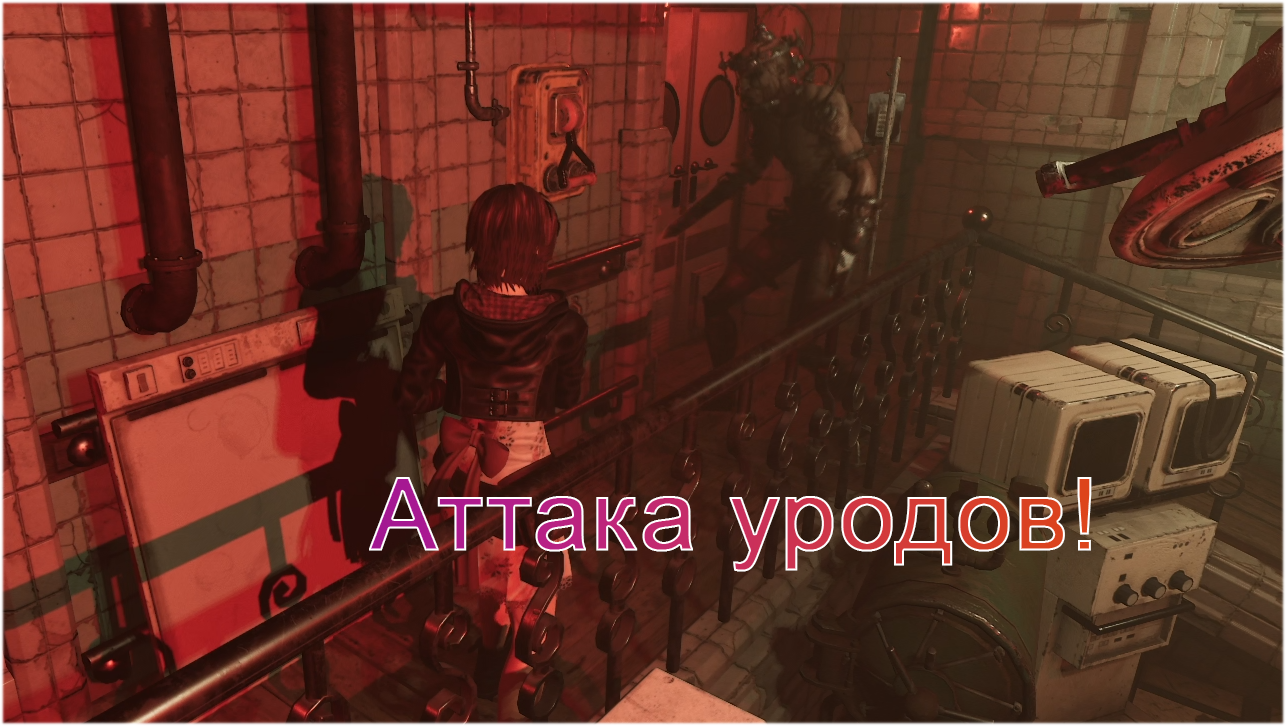 Операционная | Tormented Souls прохождение: 3.