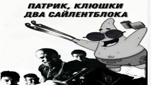 Замена сайлентблоков клюшек на уаз патриот