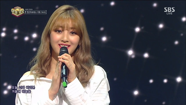 Ben & Jeong Eun Ji (A-Pink) & Jihyo (Twice) - Crush