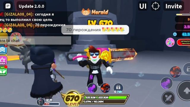 Накопил 70 перождение????? в Sword Warriors!!! смотреть онлайн