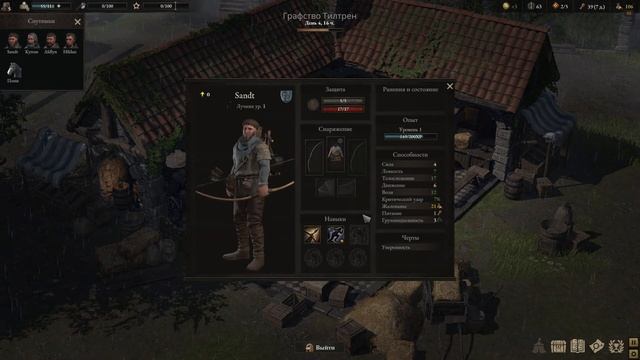 #2 Зловещая пещера | Wartales | Прохождение смотреть онлайн