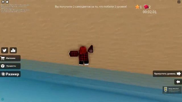 Роблокс|игродно|Часть один смотреть онлайн