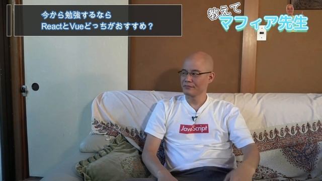 【結局】今から勉強するならReactとVueどっちがおすすめ？ смотреть онлайн