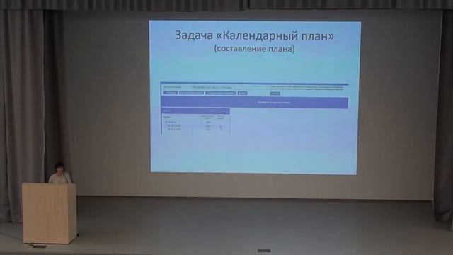 Облащикова И.Р. "Корпоративная информационная среда университета" смотреть онлайн