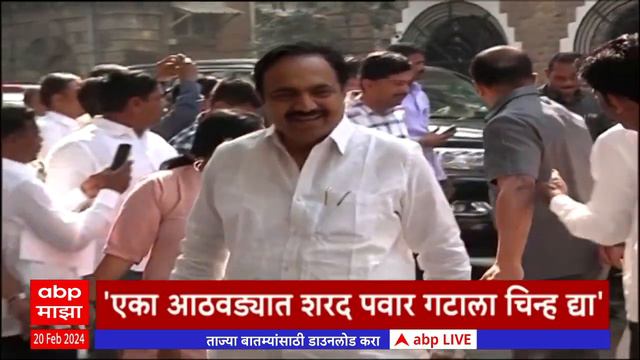 ABP Majha Marathi News Headlines 7 AM TOP Headlines 7AM 20 February 2024