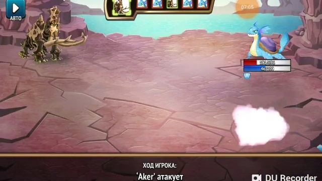 Monster Legends смотреть онлайн