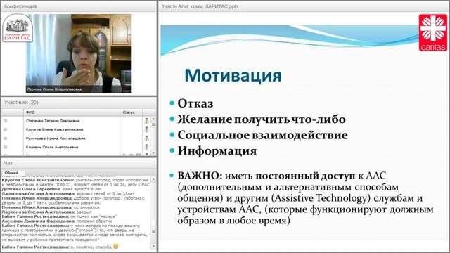 Вебинар И. Леоновой, 19.06.15 смотреть онлайн