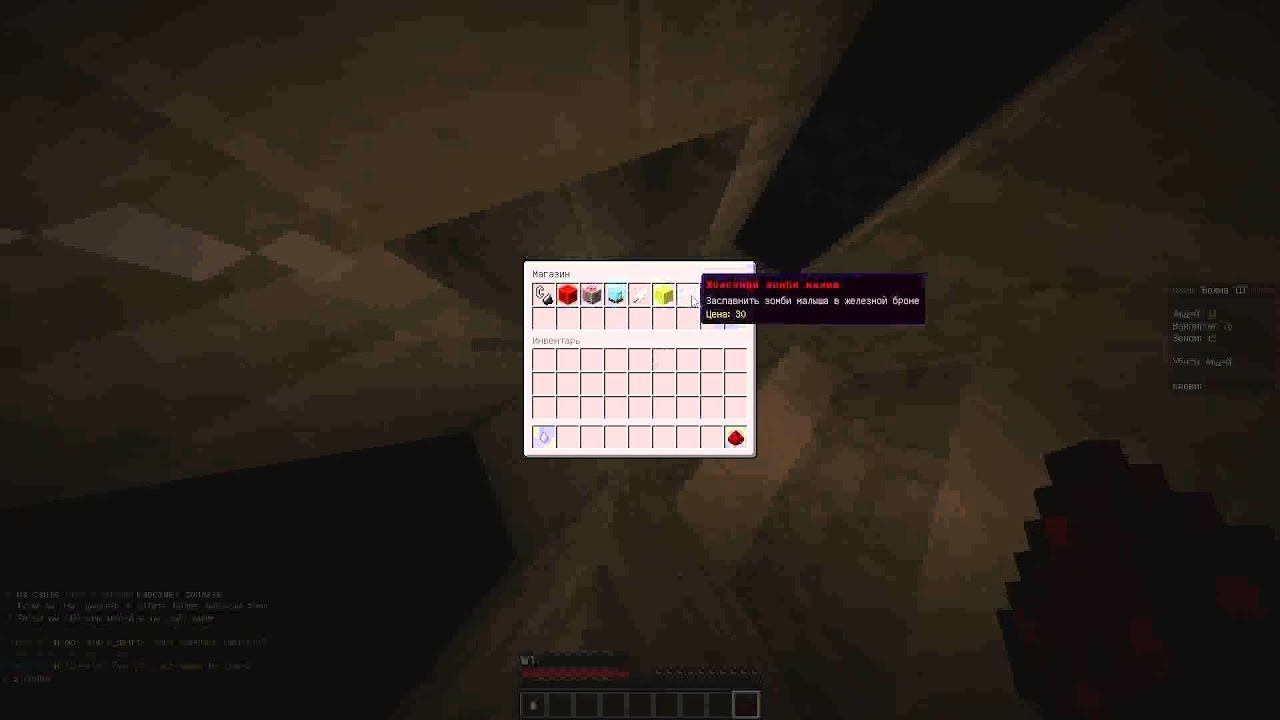 Игра Vampira z с мои м другом. смотреть онлайн