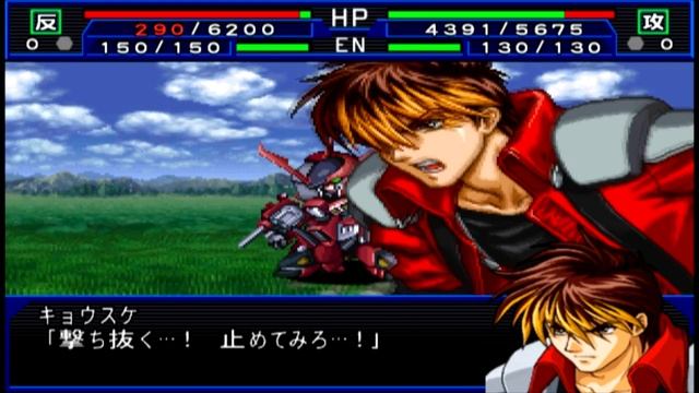 Super Robot Wars Impact - Alteisen Attacks смотреть онлайн