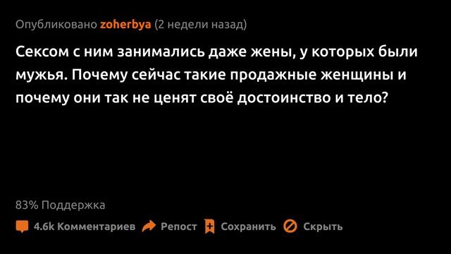 ИЗМЕНИЛА МУЖУ. На что готовы ДЕВУШКИ РАДИ ДЕНЕГ? смотреть онлайн