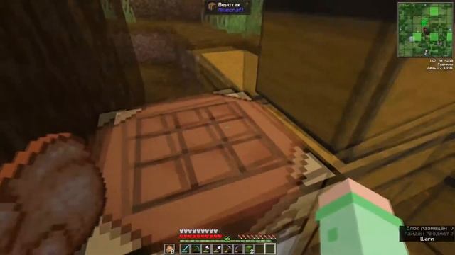 Склад! [Minecraft: BlazeandCave`s Advancments Datapack] №10 смотреть онлайн