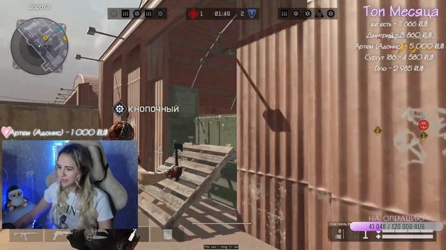 РМОЧКИ?СТРИМ ВАРФЕЙС/WARFACE смотреть онлайн