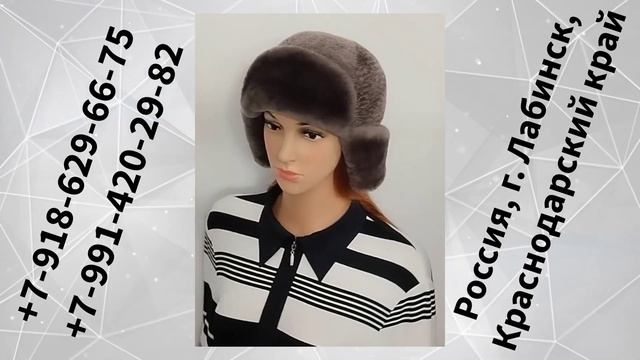 Шапка ушанка "Полюс 3" комби из мутона и астрагана цвета "Капучино" смотреть онлайн