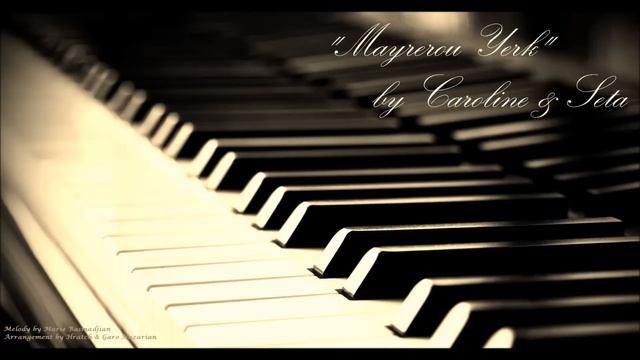 Mayrerou yerk (Armenian Mothers' song) смотреть онлайн