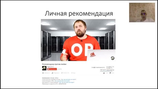 Как повысить эффективность рекламы? Как правильно разместить рекламу? смотреть онлайн