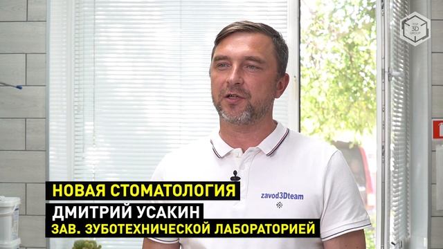 3DLAM Mini: 3D-печать металлами для стоматологии - кейс Top 3D Group смотреть онлайн