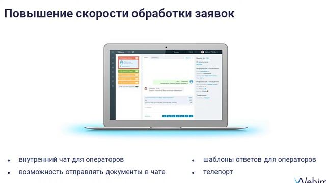 Внедрение омниканальности. Как оптимизируют работу контакт-центров в крупнейших банках РФ и Беларус смотреть онлайн