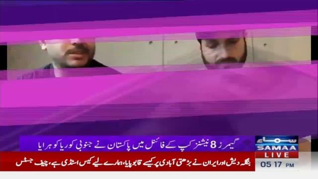 Pakistan Became The World Champion Of Famous Fighting Game Tekken 7 | Game Set Match | SAMAA TV смотреть онлайн