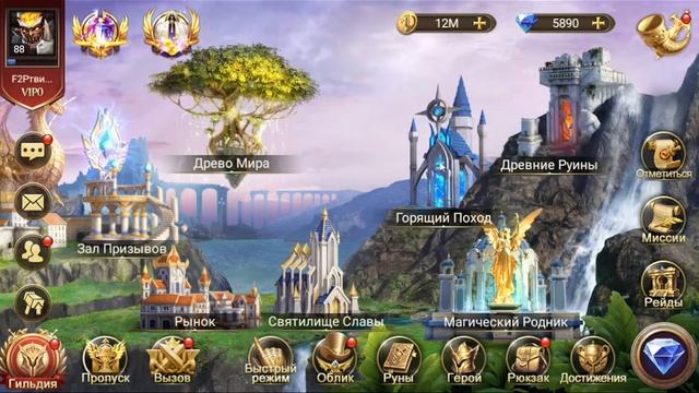 TRIALS OF HEROES АККАУНТ С НУЛЯ (4-я неделя) смотреть онлайн