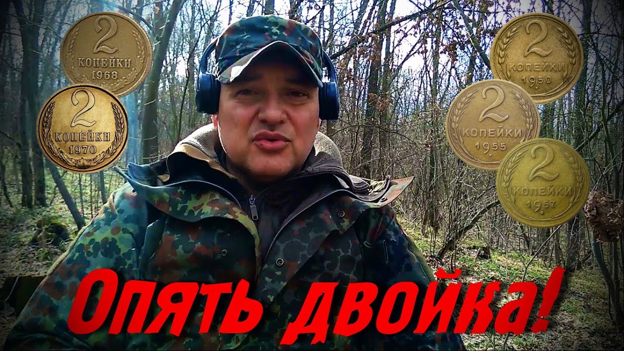 ОПЯТЬ ДВОЙКА! По старым местам с MD6250(ACE250) + MARS TIGER   TWO AGAIN! Old Places.