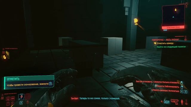 Cyberpunk 2077 всё обучение, тренировка, введение,ликбез,инструктаж. Киберпанк all training mission смотреть онлайн