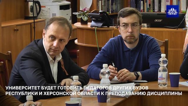Студенты КФУ будут изучать курс «Основы российской государственности» смотреть онлайн