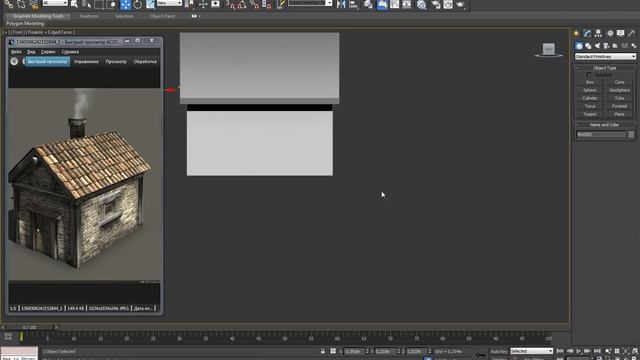 3D MAX "Элементарное текстурирование на примере домика" часть 1 смотреть онлайн