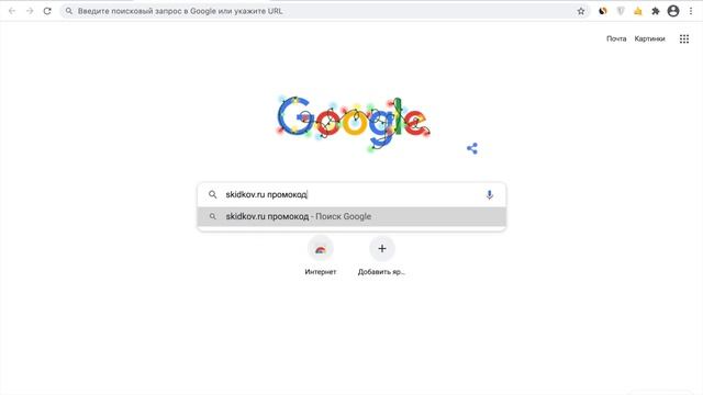 Промокод ТЕХПОРТ смотреть онлайн