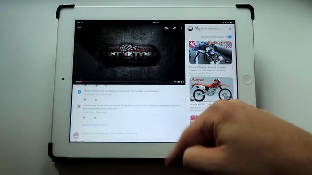 iOS 9.3.5 iPad 3 смотреть онлайн