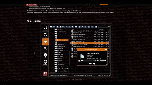 Сетевой Транспорт Стример за 0 руб своими руками. Часть 1