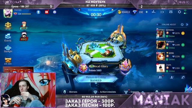 Кэрри с зелёнкой 2 килла 35% гг рак ливай. Mobile Legends Rekt Flava. смотреть онлайн