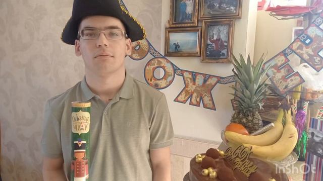 28 февраля 2024 г. смотреть онлайн