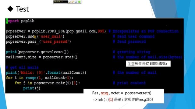POP3-Receiving email смотреть онлайн