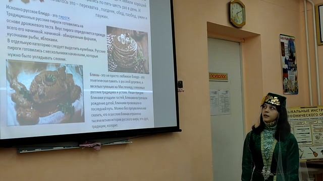 Муслимова Назифе Национальные блюда Крымского полуострова