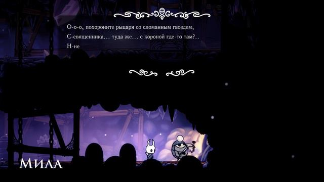 hollow knight прохождение| серия 1| начало смотреть онлайн