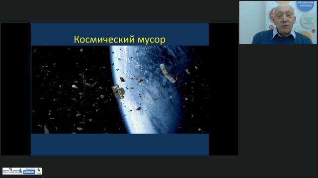 Прикладные задачи и практическое значение астрономии смотреть онлайн
