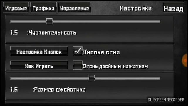 Джойстики в игре SpecialForcesGroup2 смотреть онлайн