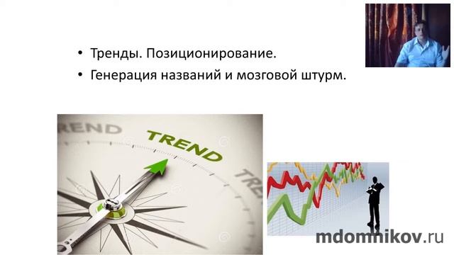 Как начать заниматься любимым делом, обеспечивать себя, помогать людям 2018 06 28 смотреть онлайн