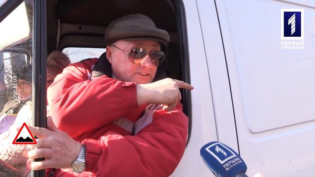 Дороги: Кривий Ріг – Зеленодольськ смотреть онлайн