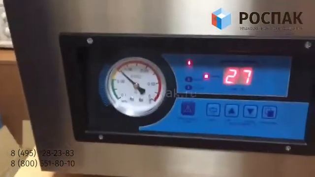 DZ-260PD HVC-260T1A вакуумный упаковщик тихий и производительный от РОСПАК 8495128-23-83