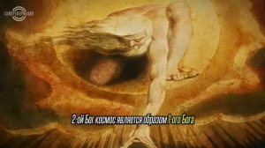 -Древняя мудрость Гермеса Трисмегиста _ Герметизм